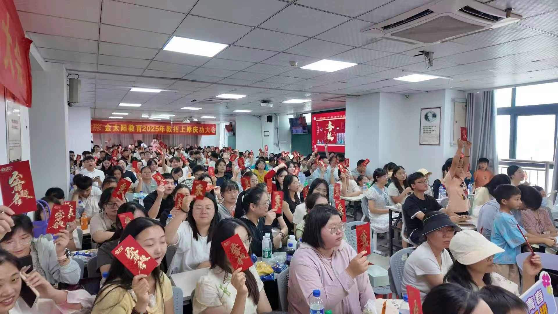 芜湖教师考编